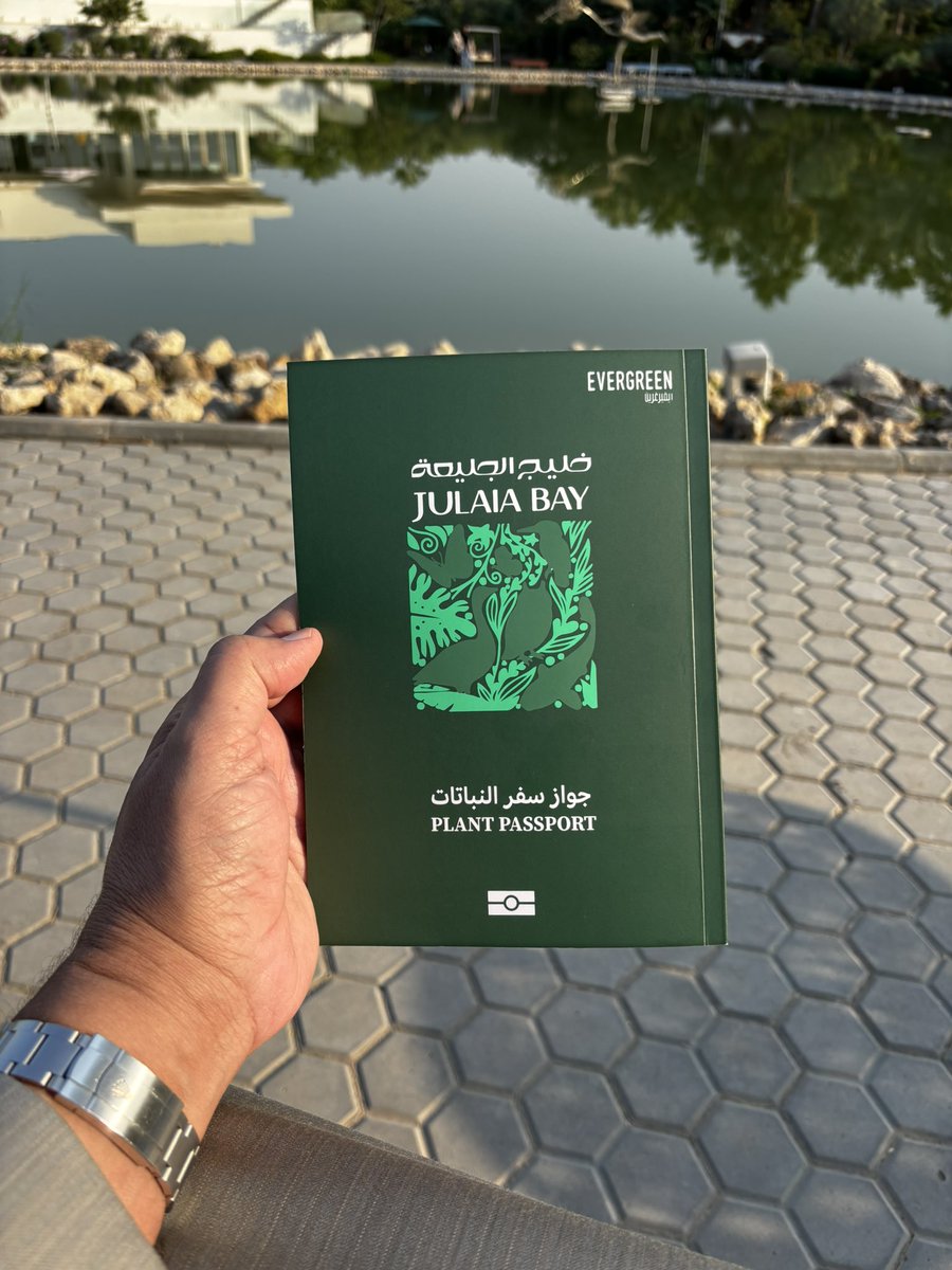 ما شاء الله تبارك الرحمن، مشروع كويتي بيد كويتية ينافس بل يتفوق على الكثير في مجاله.