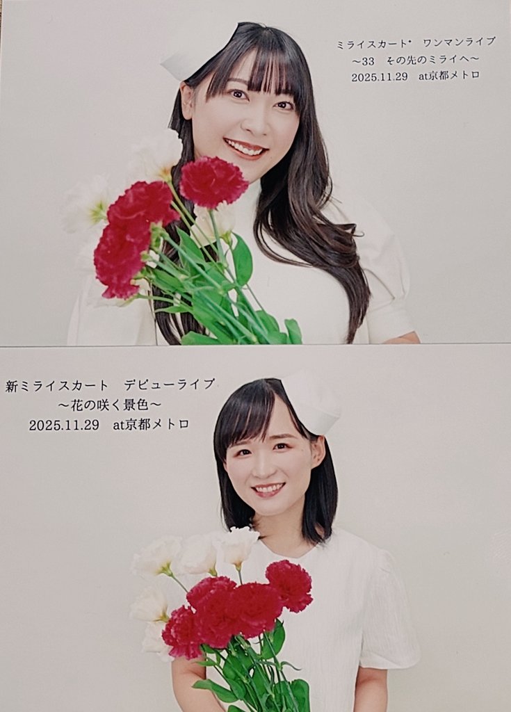 じゅん⁺ (@jun__k_) / Posts / X