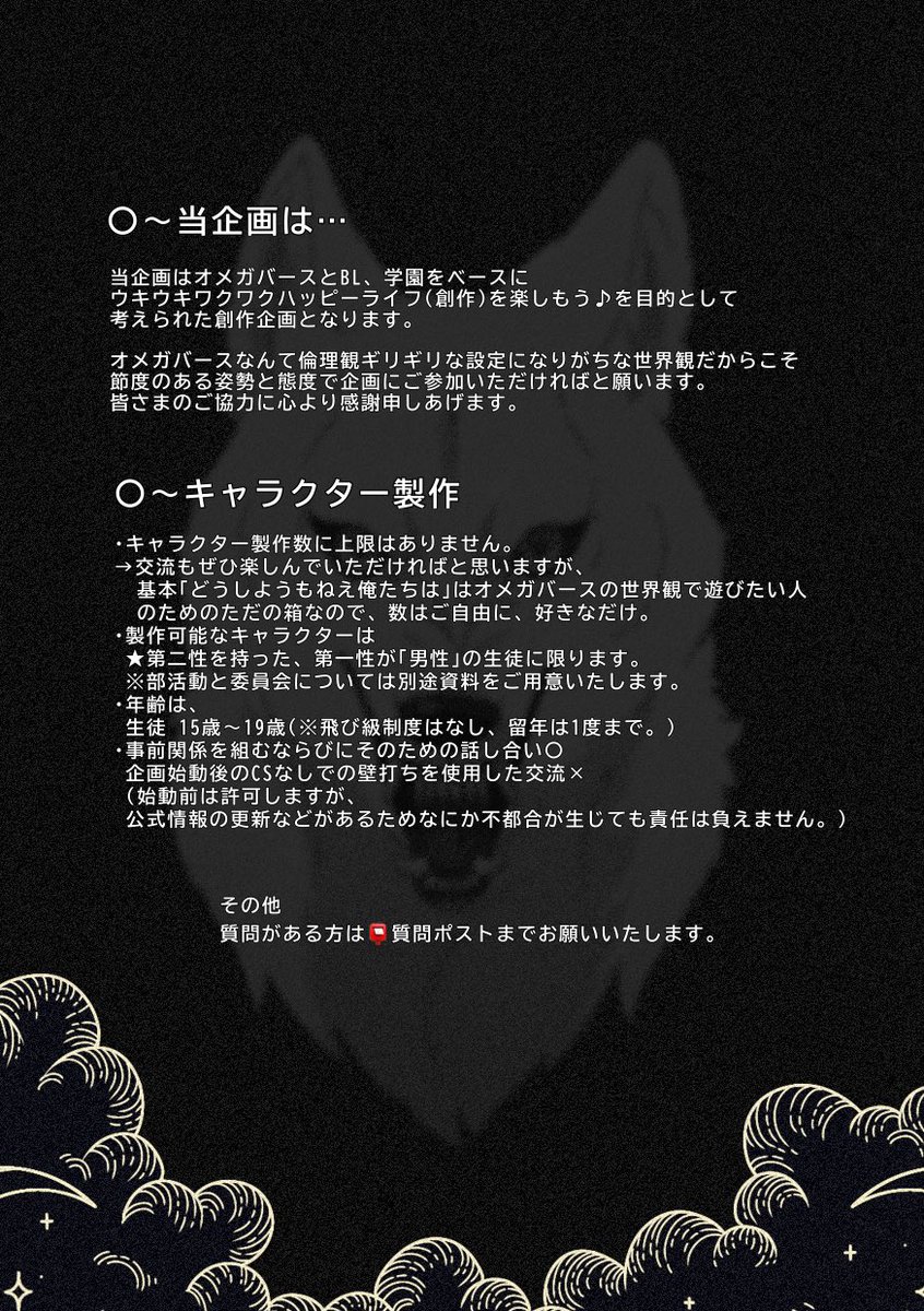 どうしようもねぇ俺たちの tweet media
