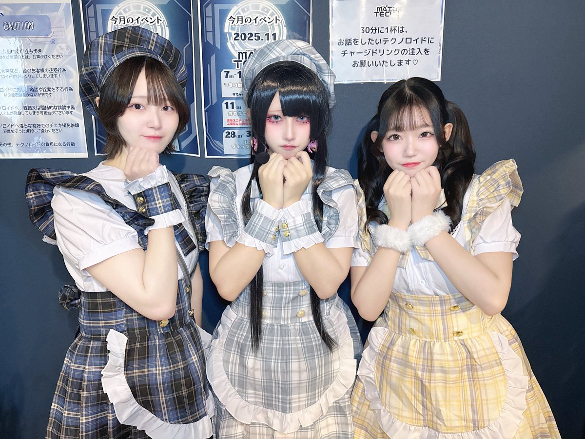 📡🌐テクノロイド通信🌐📡 今日は遠隔チェキがオススメです💘🌟 可愛い