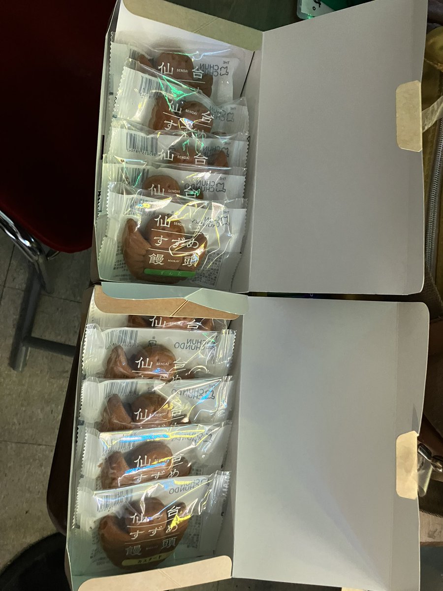 レイラさんからお土産をいただきました！