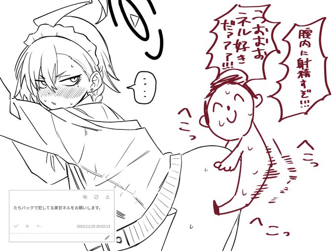 この先生とか呼ばれてるバケモン₹ ₺すぎて好き 