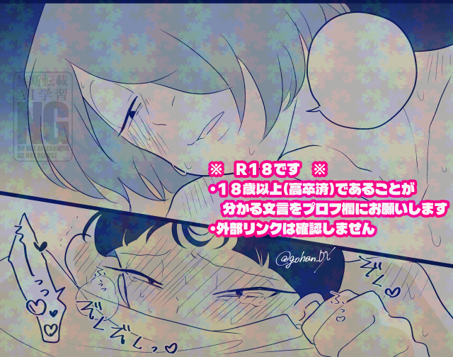 マオ🍙🌱5/6 東3に71b tweet media