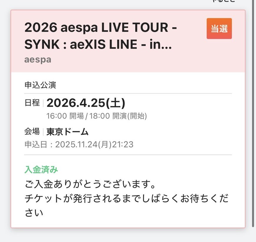 𝐅𝐮𝐤𝐚໒꒱.* tweet media