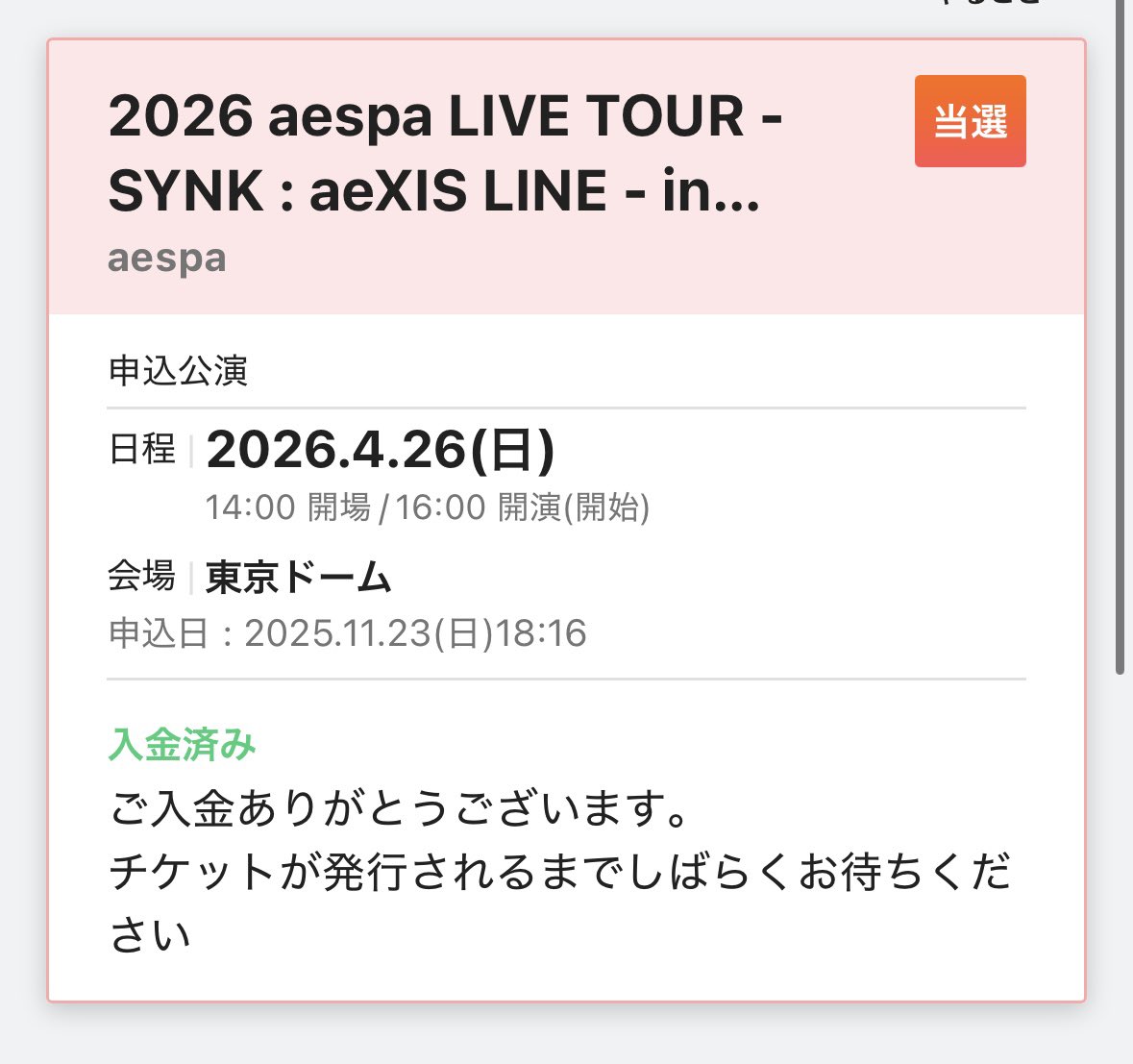 𝐅𝐮𝐤𝐚໒꒱.* tweet media