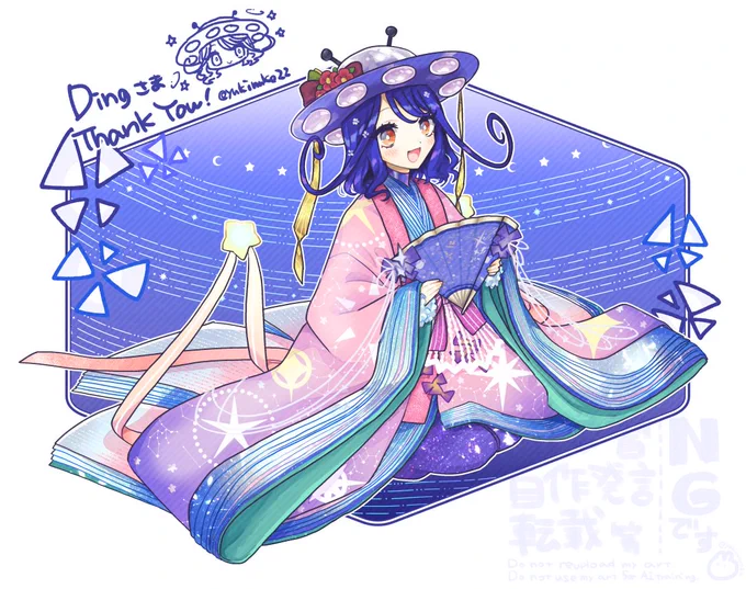 リクエストありがとうございました! #Commission 宇宙モチーフということでお星様とかキラキラを入れてみました