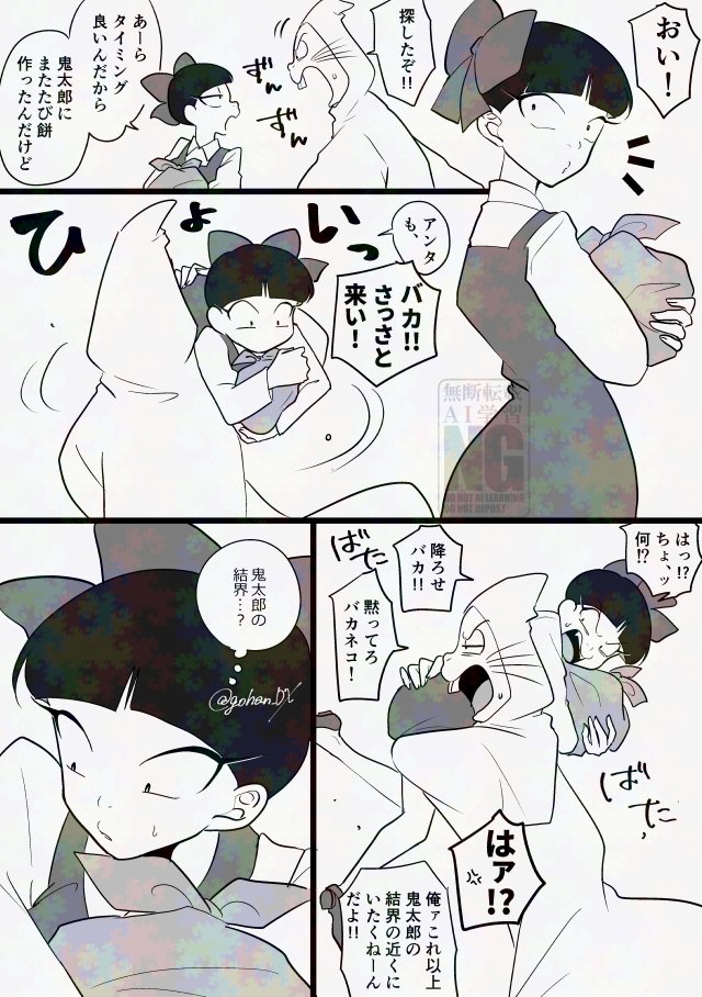 マオ🍙🌱5/6 東3に71b tweet media