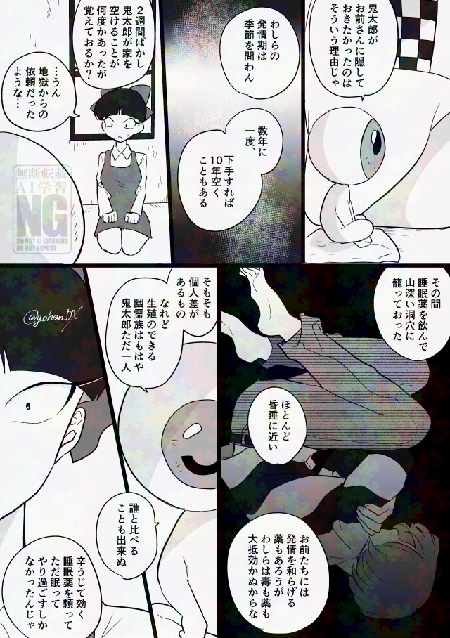 マオ🍙🌱5/6 東3に71b tweet media