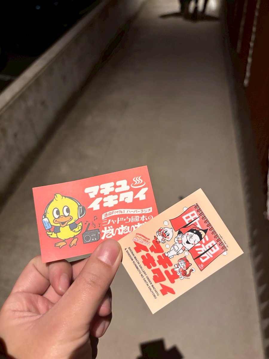 #シャドウ國本大収穫祭
ソレイユキラキラボーイズをスポンサードしてくださったシャドウ國本氏のラジオイベントに参加してきました！
シリーズチャンピオンと6耐の優勝を報告できました🙆

何よりイベントがめちゃくちゃおもろかった〜！