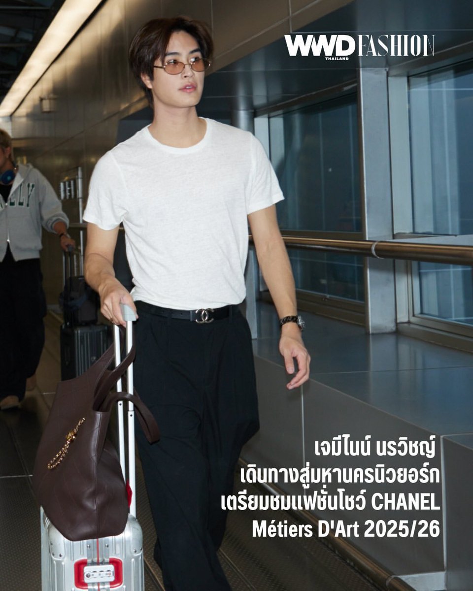 Geminint_family's tweet image. ♊️ IG Update | wwdthailand 

GEMINI WITH CHANEL IN NYC

@CHANEL @gemini_ti
#CHANELXGEMINI
#CHANELMETIERSDART
#CHANELSHOW #Gemini_NT

 เจมีไนน์ นรวิชญ์ เตรียมเดินทางไปร่วมชมแฟชั่นโชว์ CHANEL Métiers d‘Art 2025/26 ซึ่งเป็นแฟชั่นโชว์สุดยิ่งใหญ่ส่งท้ายปีในทุกต้นเดือนธันวาคมของแบรนด์…