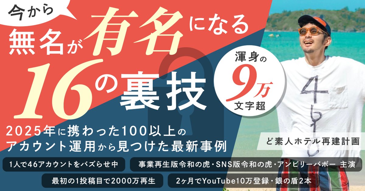 giving_web's tweet photo. @4610_hotel こんばんは、サムネ作成いたしました！

Brain内で目立つよう配色とレイアウトを大胆に切り替え、重要なテキストは大きめに配置。

写真の衣服の色をベースに配色を組み@4610_hotelさんの世界観にも馴染むよう、さりげなく個性が引き立つものに仕上げました。

Adobeで作成なので調整可能です。 https://t.co/m82yaJJZPo