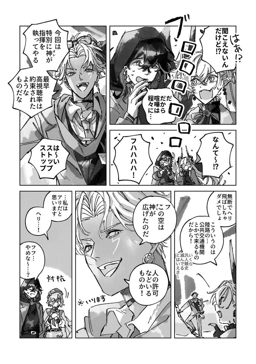 mameki___'s tweet image. 