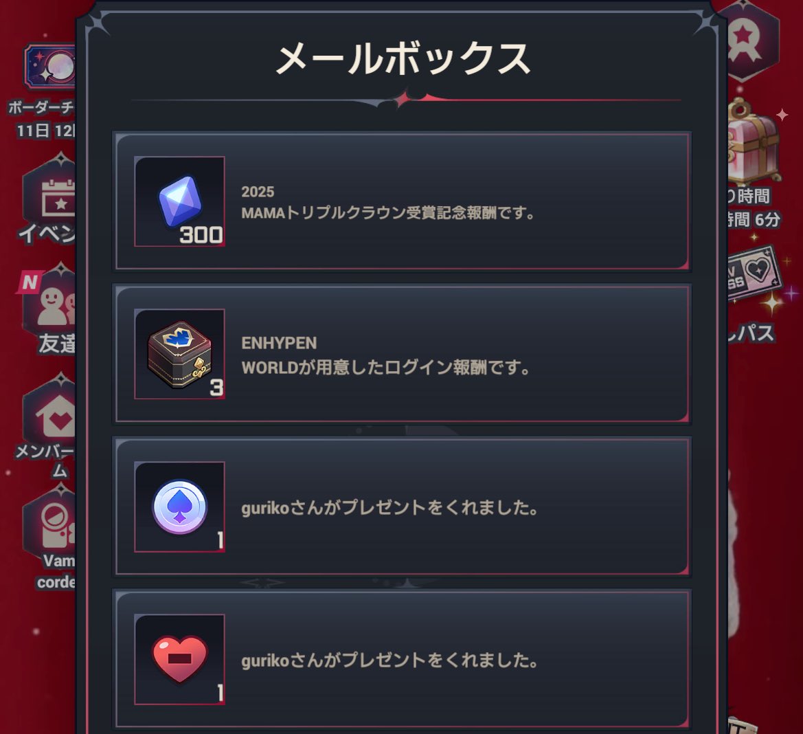 うおー 見落としてた！！ いま確認したら私のとこにもちゃんとあった