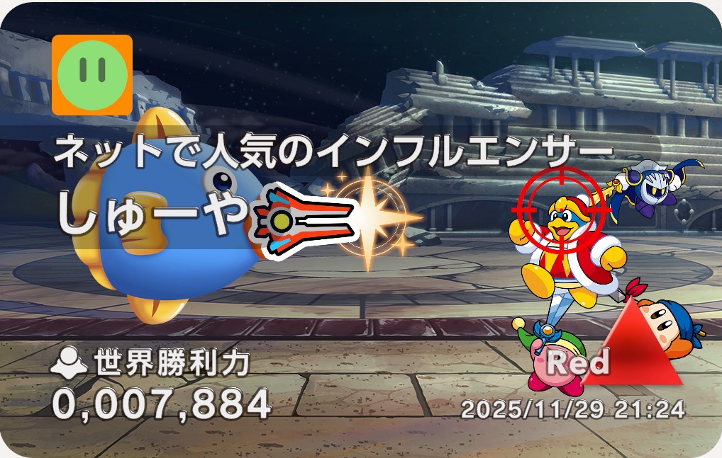 今日のカービィのエアライダーイベントをやってライセンスの画像更新