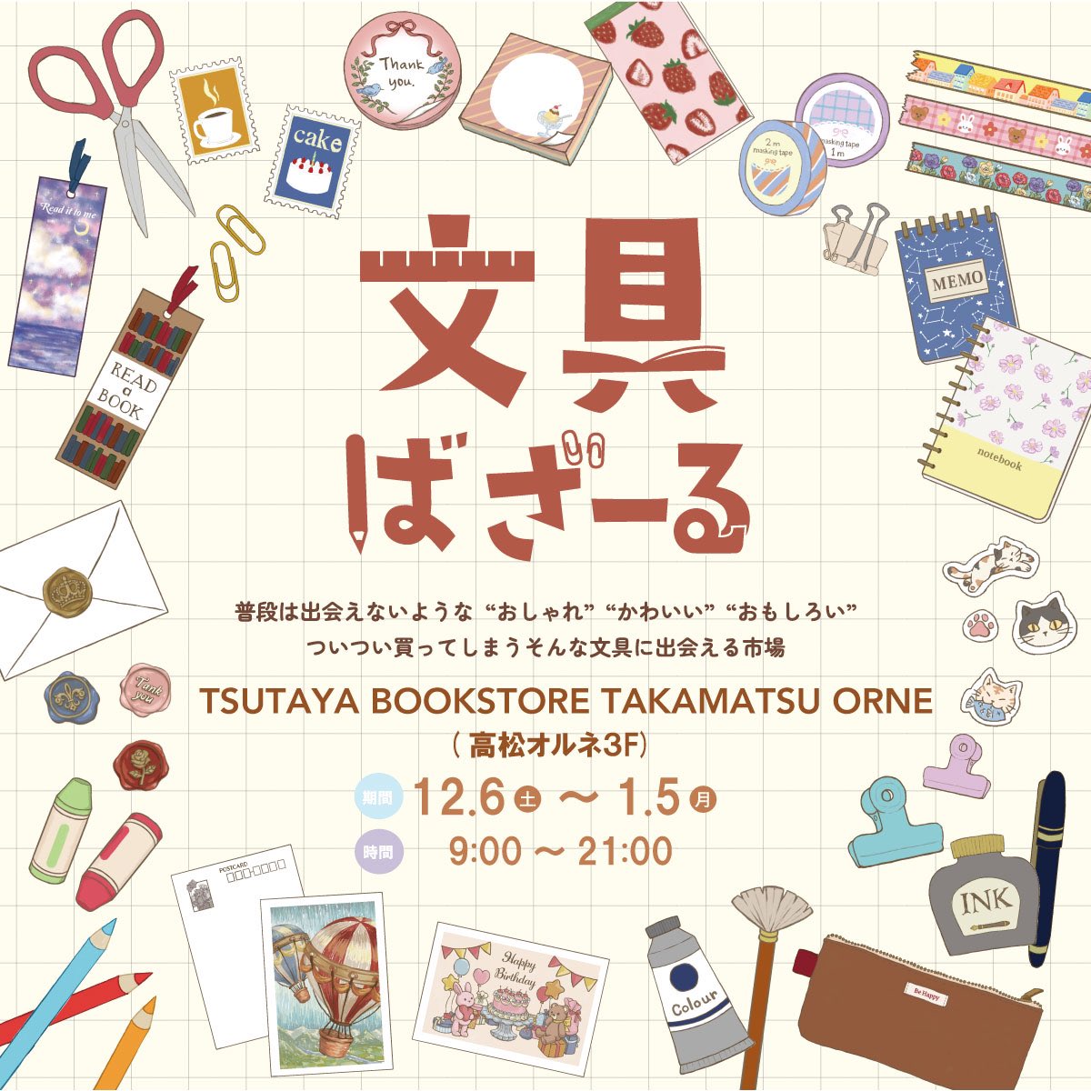 訓子🔖 (@kunkoxxxx) / Posts / X