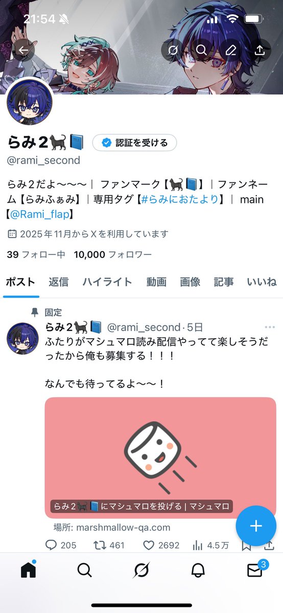 フォロワーさん10,000人だ！！！
みんなありがと〜！！！

今日の動画の件で暖かいメッセージを沢山いただいて色々込み上げて来てしまう……

これからも頑張るからそばにいてね🐈‍⬛