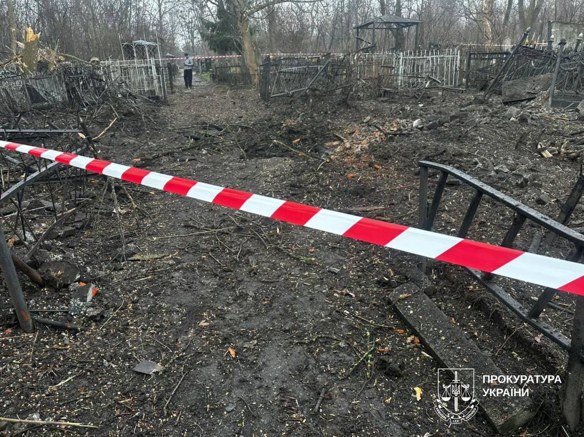 Last night in Kharkiv, a Russian glide bomb struck a cemetery, damaging graves.

These attacks have no military purpose whatsoever. They are nothing but terror and petty violence.