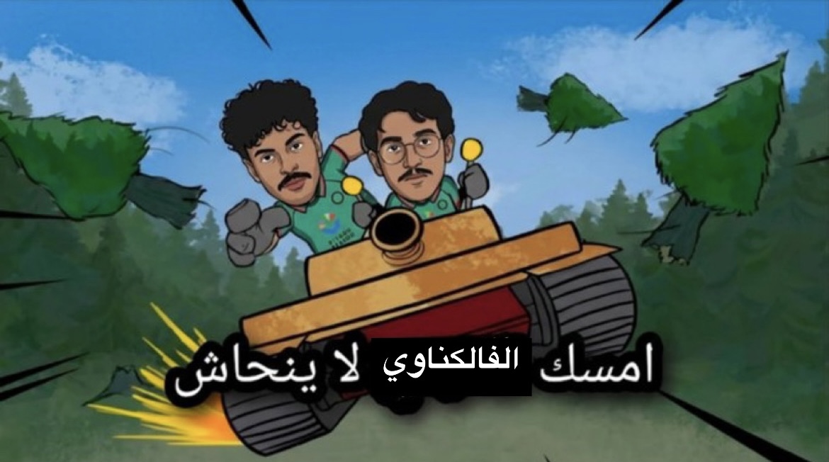 Twisted Minds 🧠 tweet media