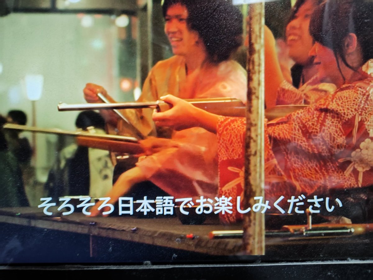 字幕上映終わりって、そろそろラテン語疲れたかw　#テルマエ・ロマエ