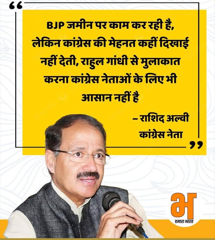 Ex MLA Professor Dr. Biru singh Rathore (@birurathore) on Twitter photo 