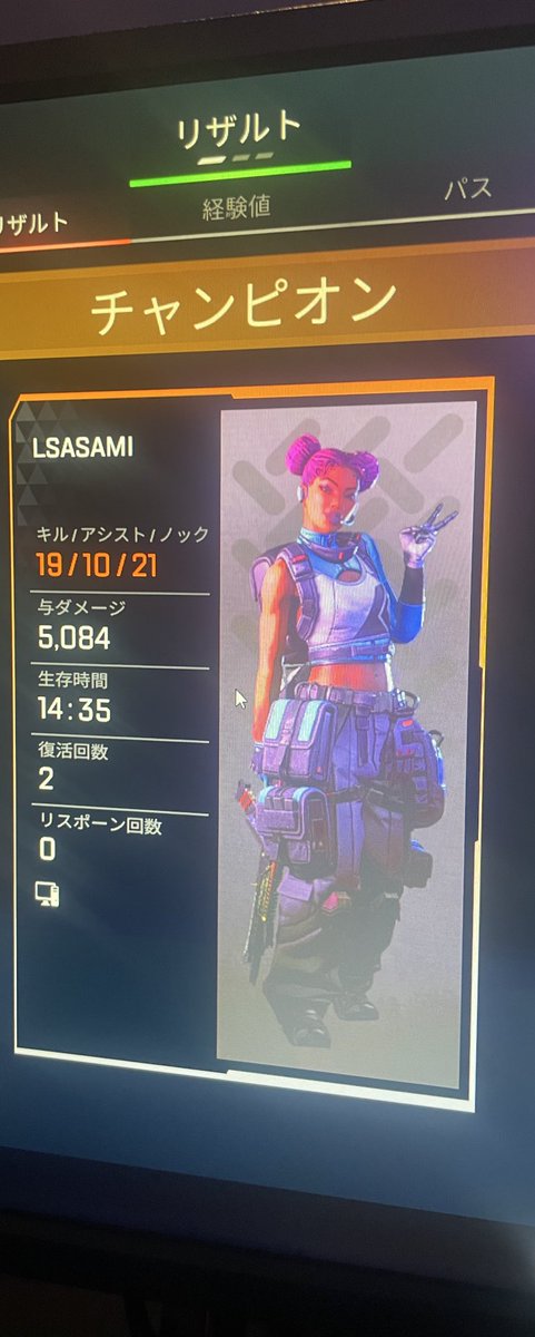 LSesami's tweet image. おしい