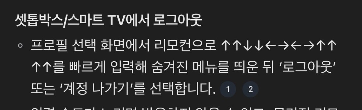 fk_nb3's tweet image. 이걸로 나감;; 설마하면샤 눌렀는데