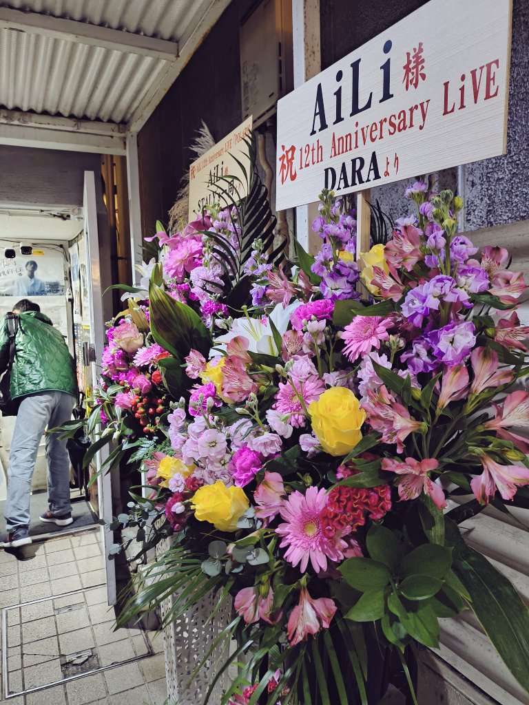 orinera's tweet photo. AiLiちゃんのワンマン、2年ぶり?に見てきました!　バックバンド安定感バツグンでいい感じでした!　AiLiちゃんもホント高音の伸びが素晴らしい!お客さんと一体感のある素敵なライブでした!! https://t.co/HU3OViQFNk