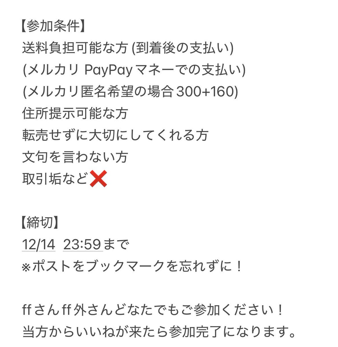 アミ🐶🐯 tweet media