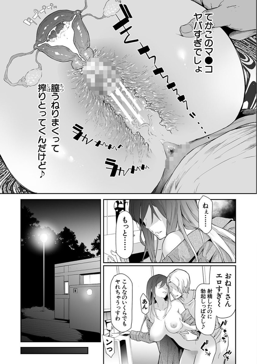 c_h_r_o_l_l_o's tweet photo. https://t.co/SKcXjGdavJ