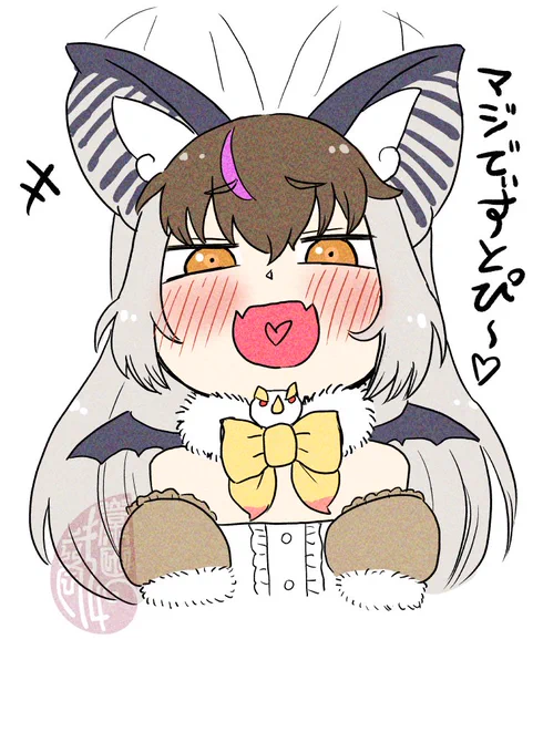 煽りウサコさま
#うさこぱとろーる 