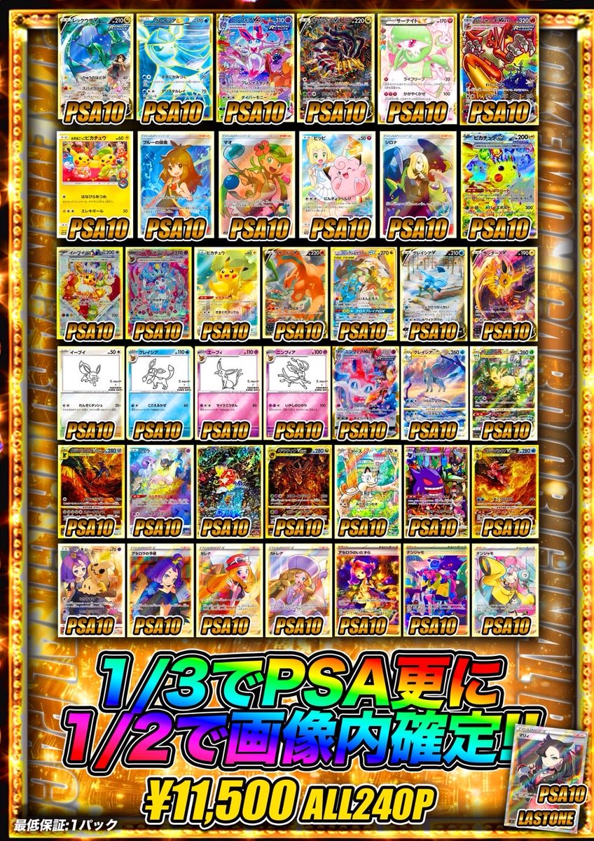 パックはこのラインナップです✨ 諦めない心で絶頂を掴み取れ😡