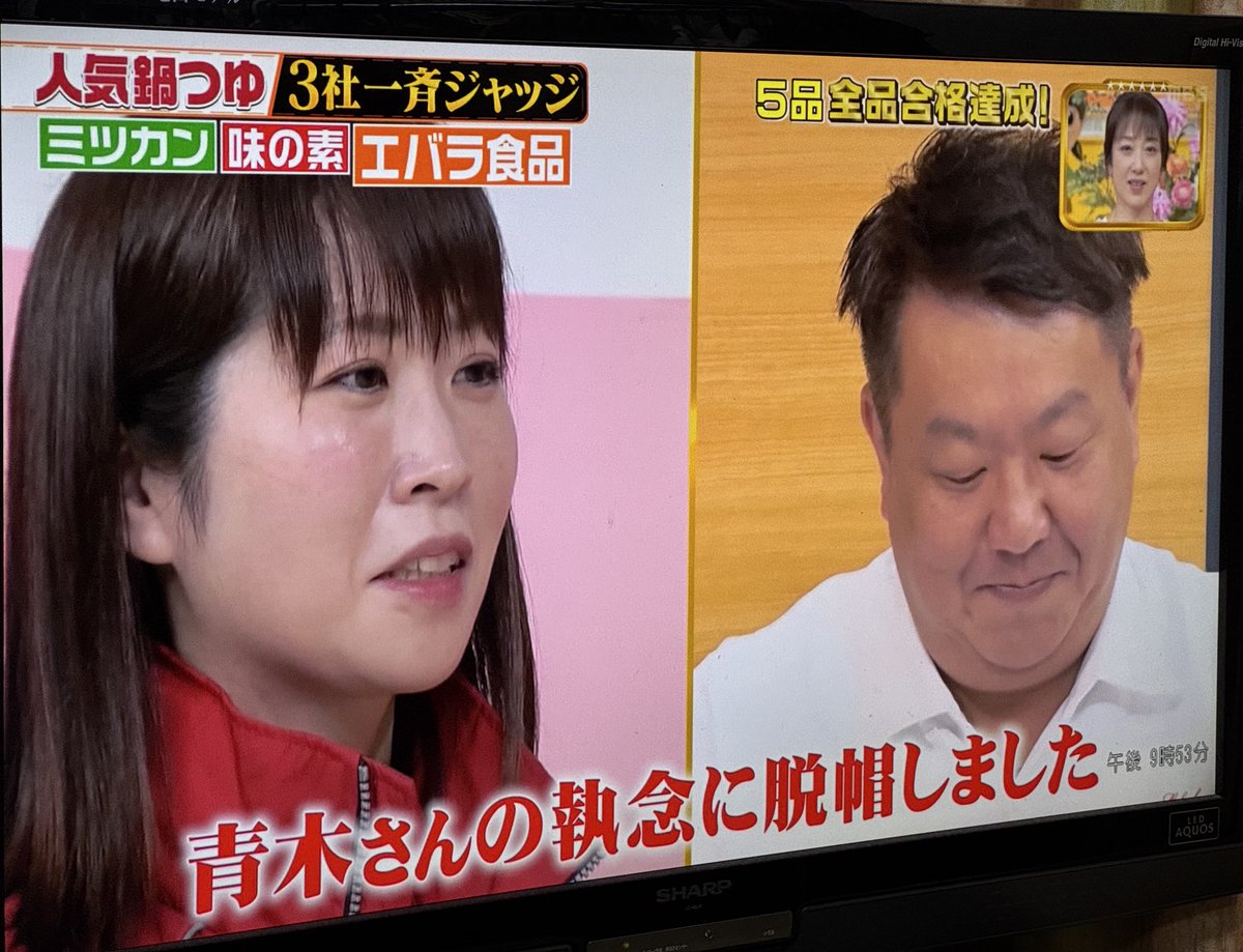 ここまで言わせる(T ^ T) 見えない努力も想像以上やね👏