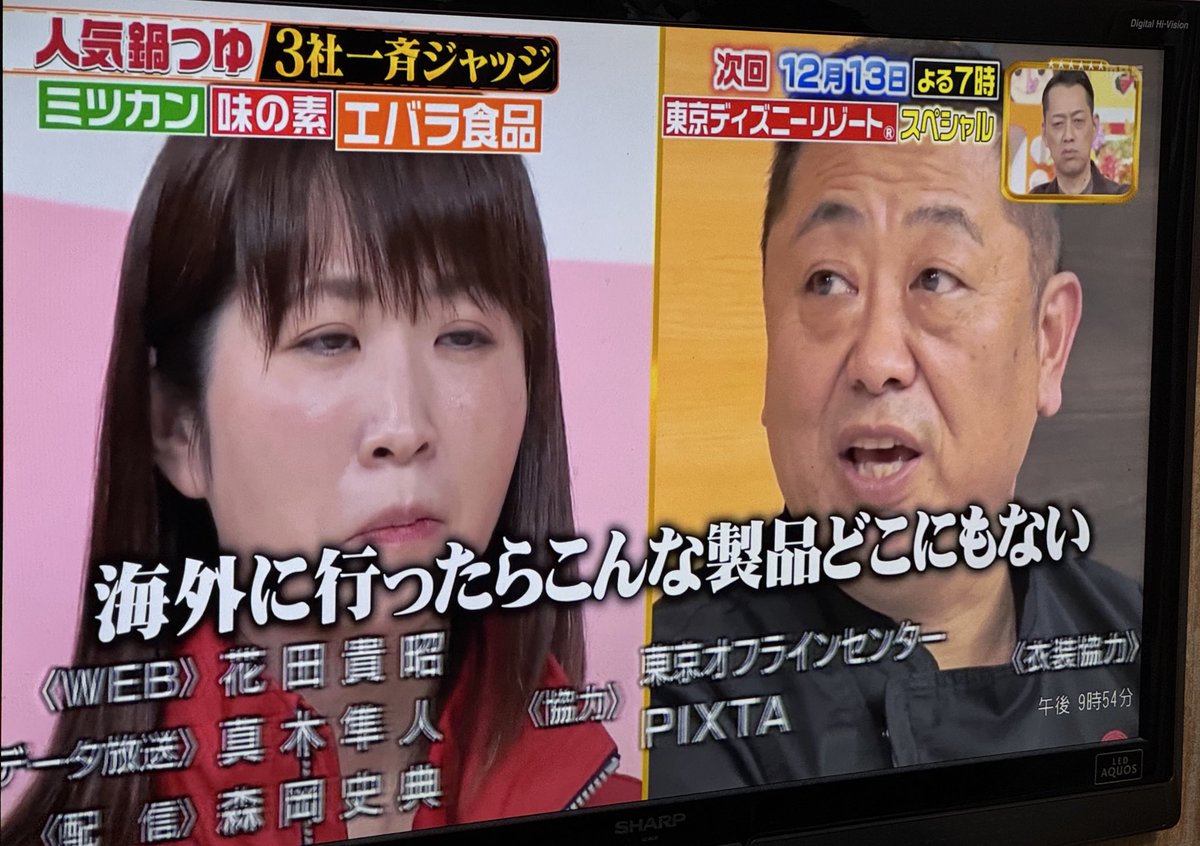 ここまで言わせる(T ^ T) 見えない努力も想像以上やね👏