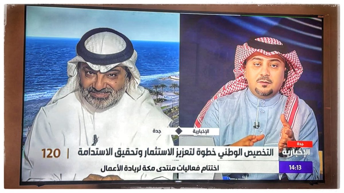 ستزيد فرص المواطن من التخصيص اقتصاديًا عبر فرص عمل جديدة واستثمارات أكبر، وخدميًا عبر خدمات ذات جودة أعلى وسرعة أكبر. بهذا يصبح التخصيص وسيلة لتحسين حياة الناس اليومية وتعزيز الاقتصاد الوطني

- الفوائد الاقتصادية
خلق فرص عمل 
زيادة الاستثمار المحلي والأجنبي  
تحفيز ريادة الأعمال