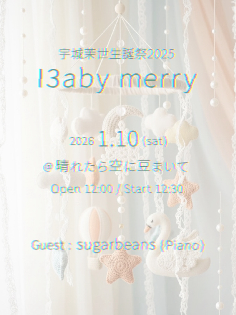̩͙꒰ঌ♡໒꒱·̩͙ (@candy_doll_pom) / Posts / X