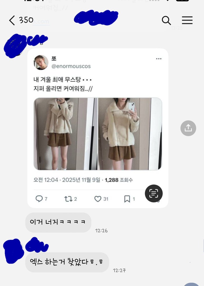 havuseenmywish's tweet image. 나도 이런 적 있었음 캡쳐해서 보여주길래 어쩌라고 싶었는데  같이 모일 때 마다 다른 사람들한테 내 계정을 말하고 다녀서 불쾌했음 대체 무슨 반응을 기대해서 저런 말을 하는 걸까...