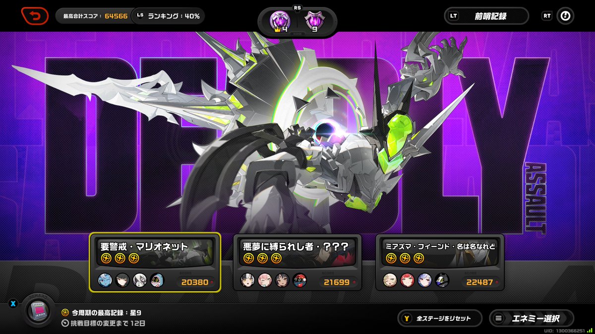 じゃあ今回はこれで…