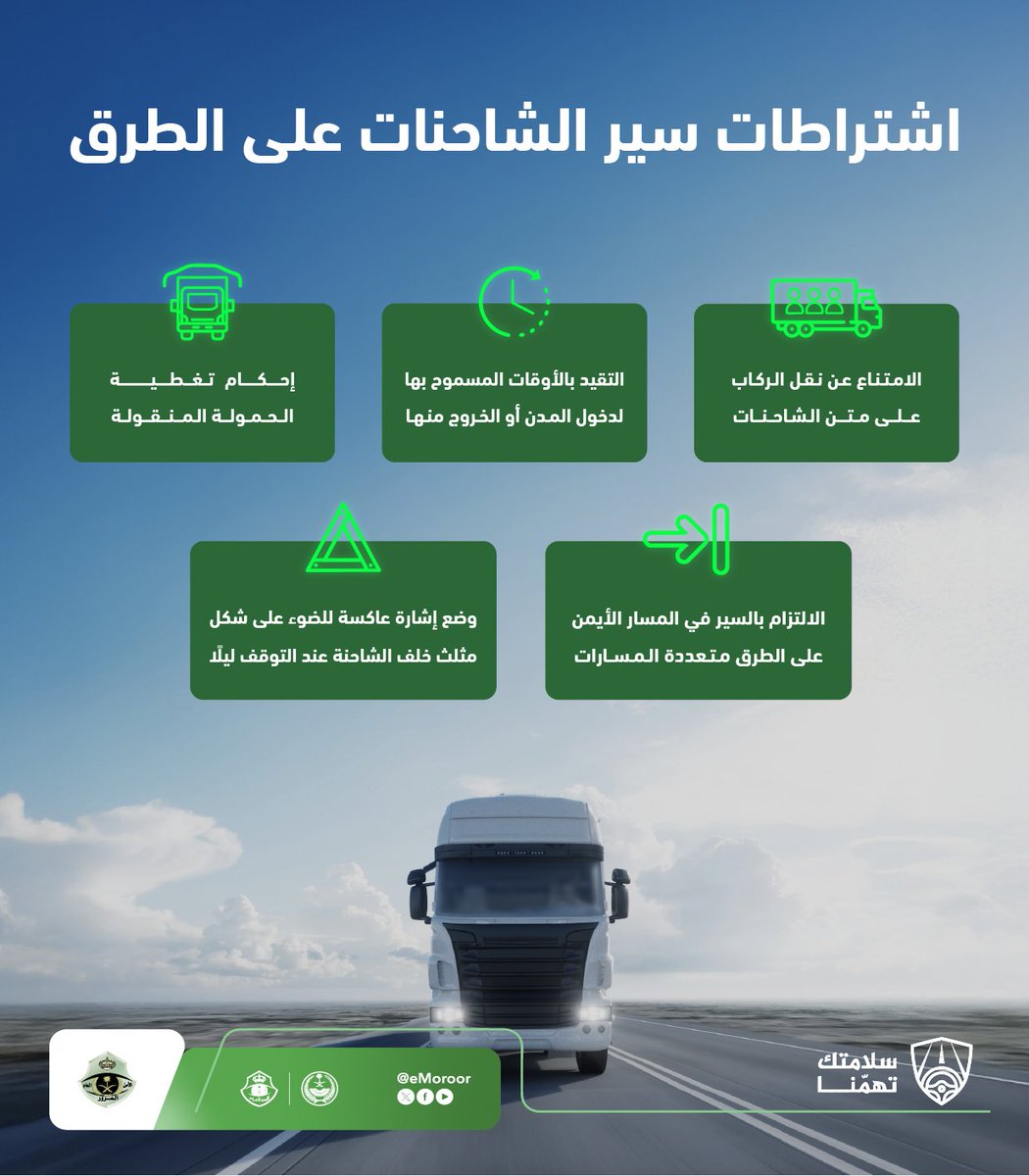 سناب صحيفة غراس tweet media