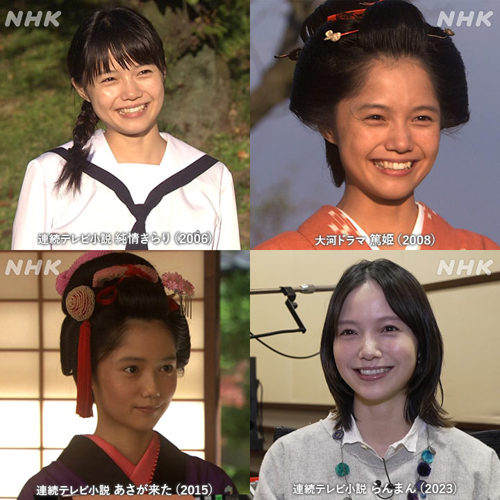 明日お誕生日🎂 ＼ 11月30日は俳優の #宮﨑あおい さんのお誕生日です