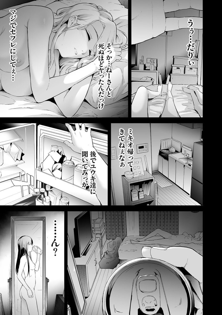 c_h_r_o_l_l_o's tweet photo. https://t.co/DVEBi0gjrM