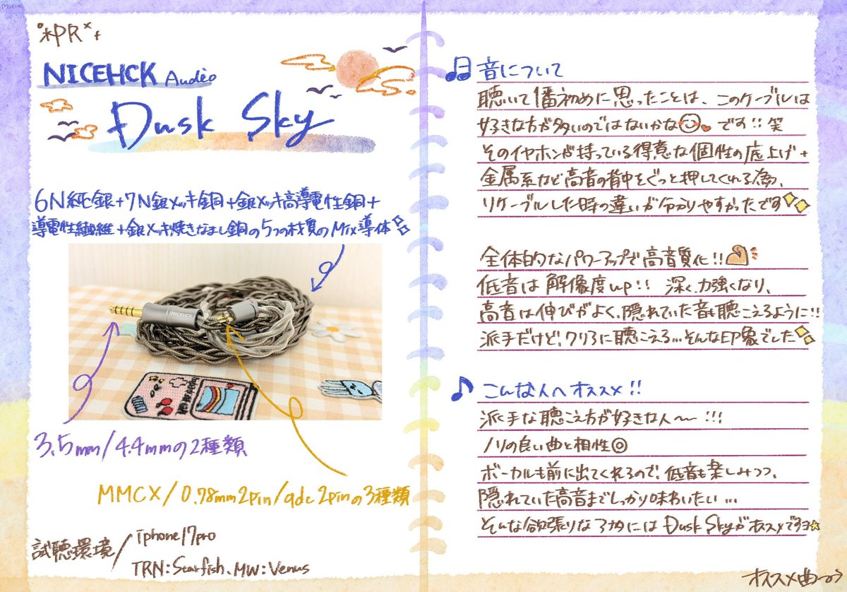 蓋然ゆま (@D222OdT8bt0rljy) / Posts / X