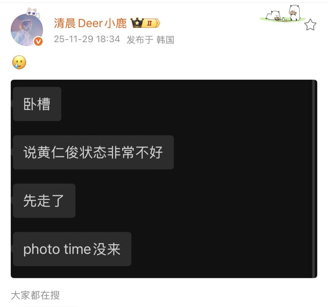 wangnomin's tweet image. Renjun se fue antes de sacarse la foto final del fansign porque no se sentía bien :((( tienen que dejarlo descansar de una vez 😭😭😭😭