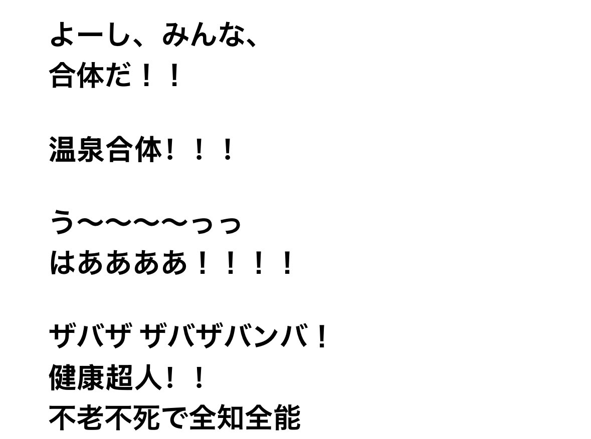 1e__nir's tweet photo. 毎回思うけどここら辺ほんとにおかしすぎる　不老不死なわけないから https://t.co/Lm9VR71SID