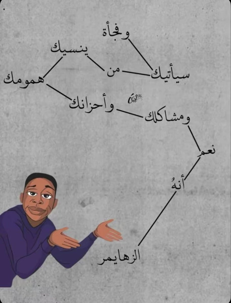 memee_alain's tweet photo. https://t.co/P3FHQlEv9c