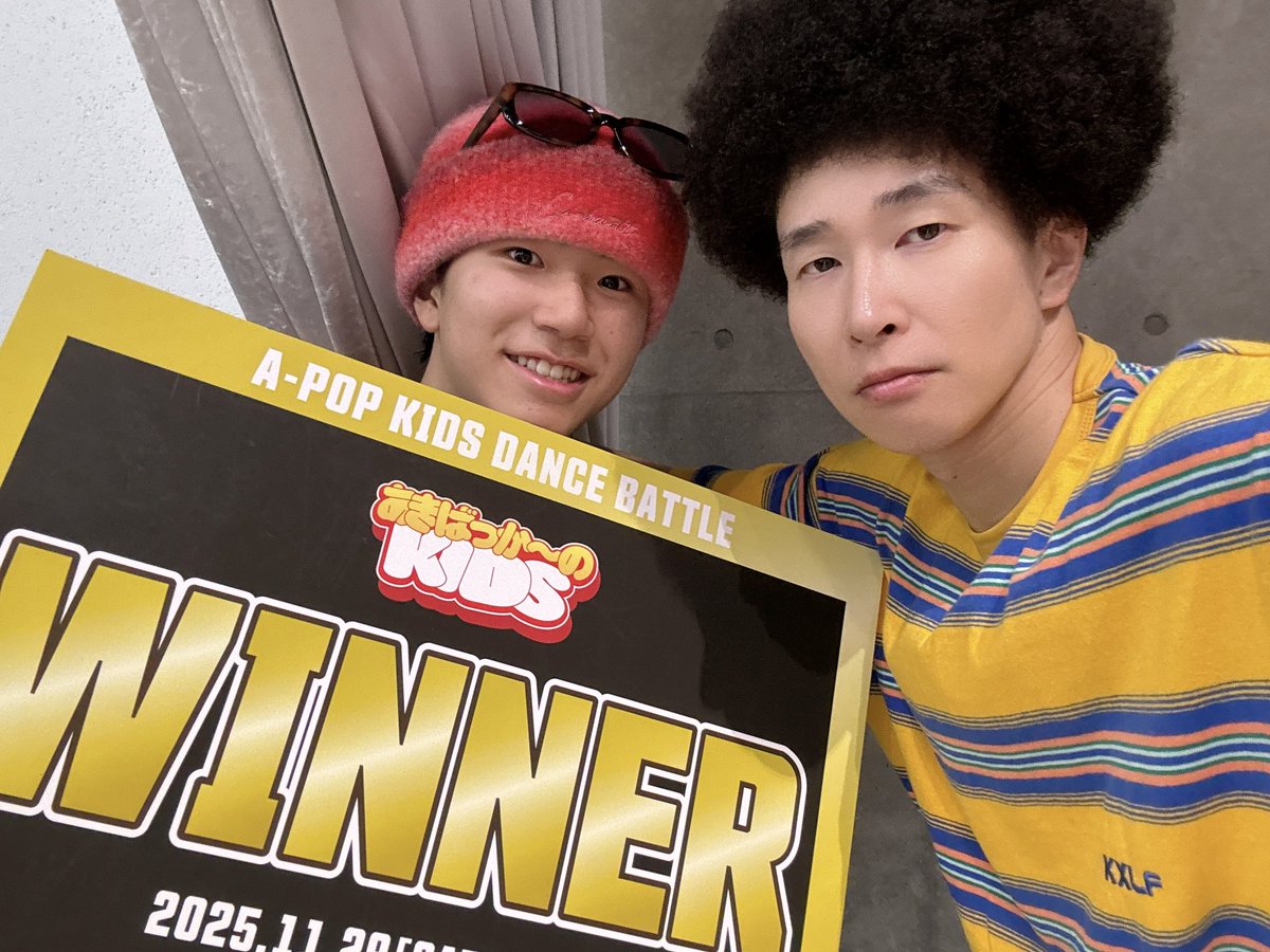 あきばっか〜のキッズ ありがとうございました 何を言ってるか