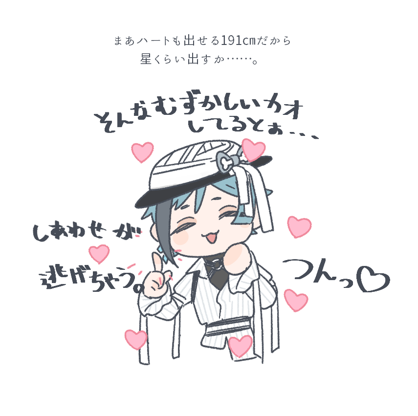 「2章、かわいいしか嗜んでない人の感想です」|蜷川月貴のイラスト