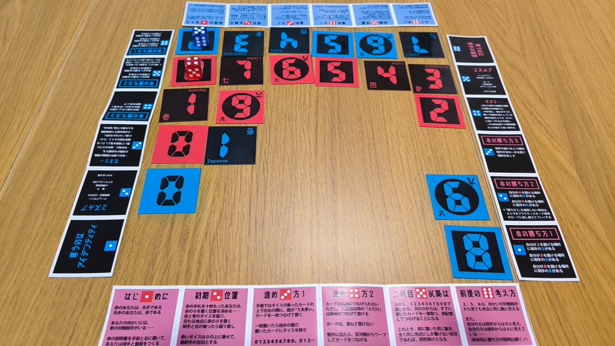 ユズルプ　一人二役　置く場所なく赤の負け
なるほど、これが勝ち方3のやつか
遊ぶ相手が欲しい⋯たくさん対戦してみたい