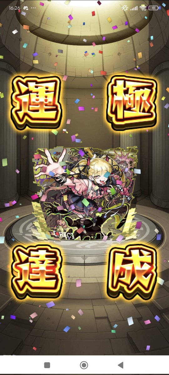 偉いかも！！！
１０回くらいは負けたけど！！