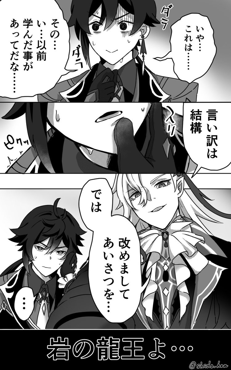 ヌヴィ鍾
2/2 