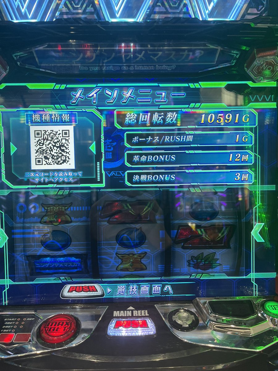 広島 ゆっち (@0XHyqHShdkbMto3) / Posts / X